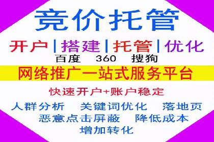 SEM托管优化案例：实现低成本高回报的广告投放